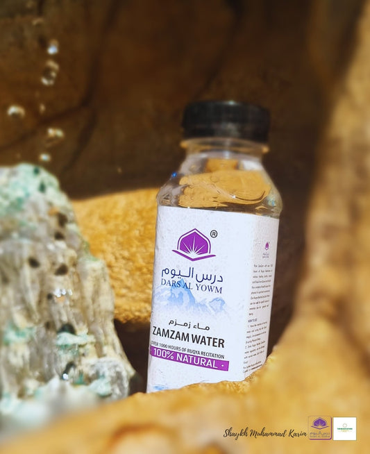 Zamzam Memory Enhancer: Quranic Water with Memory Boosting Sheets